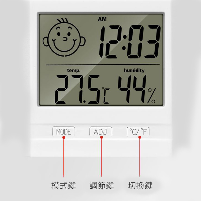 COMET 溫控表情立/掛式電子溫濕度計(TM-05)
