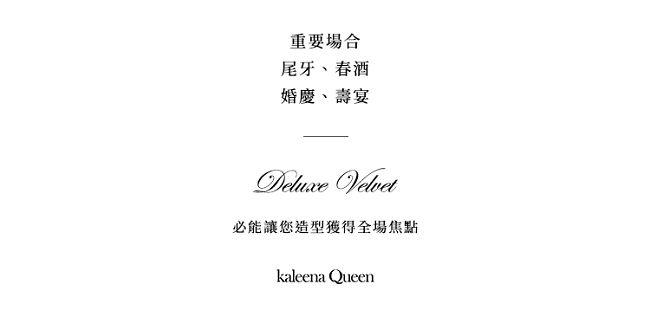 Kaleena Queen 重工晶鑽絲絨拉鍊外套上衣-黑色