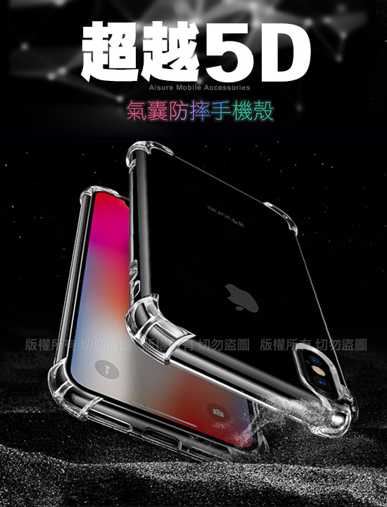 AISURE for Samsung Galaxy Note 8 軍規5D氣囊防摔手機殼