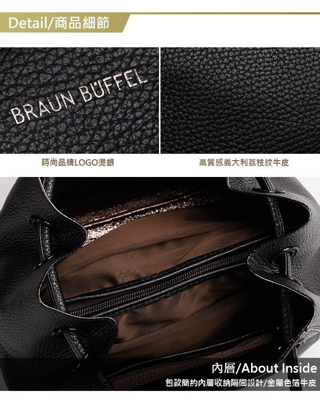 BRAUN BUFFEL -DELIA-P黛莉亞系列荔枝紋水桶包 - 安迪黑