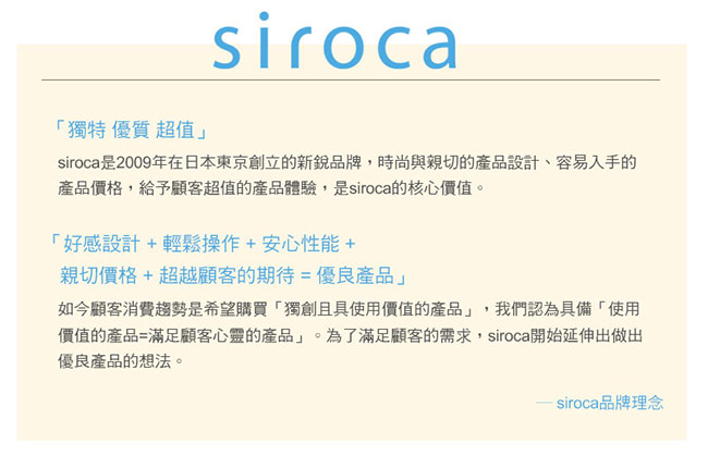 日本siroca crossline 自動研磨悶蒸咖啡機-銀 SC-A1210S