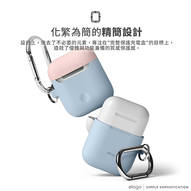 elago AirPods Duo雙色煥彩隨身扣環保護套