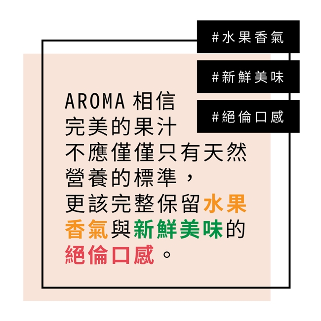 699免運土耳其AROMA紅石榴蘋果汁1000ml