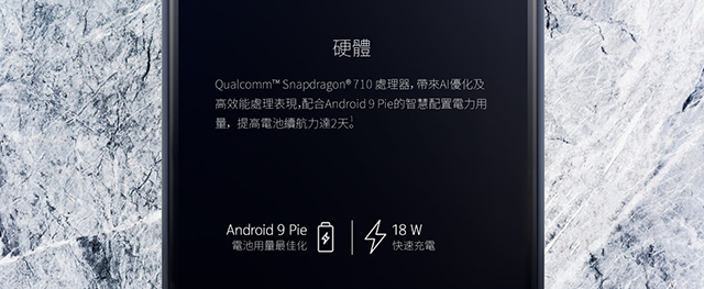 Nokia 8.1 (4G/64G) 6.18吋 PureDisplay 八核心智慧手機