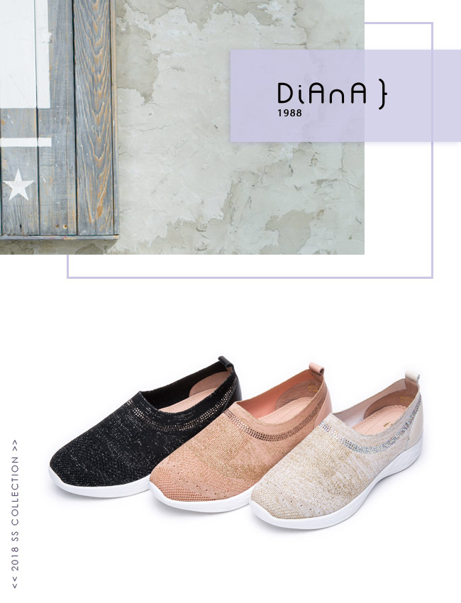DIANA漫步雲端超厚切焦糖美人—進口針織布燙鑽平底休閒鞋-米