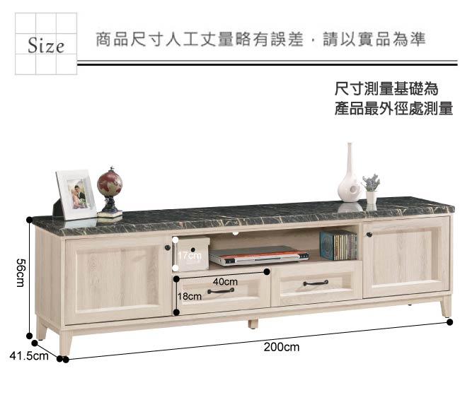 文創集 韋德時尚6.7尺雲紋黑石面電視櫃/視聽櫃-200x41.5x56cm免組