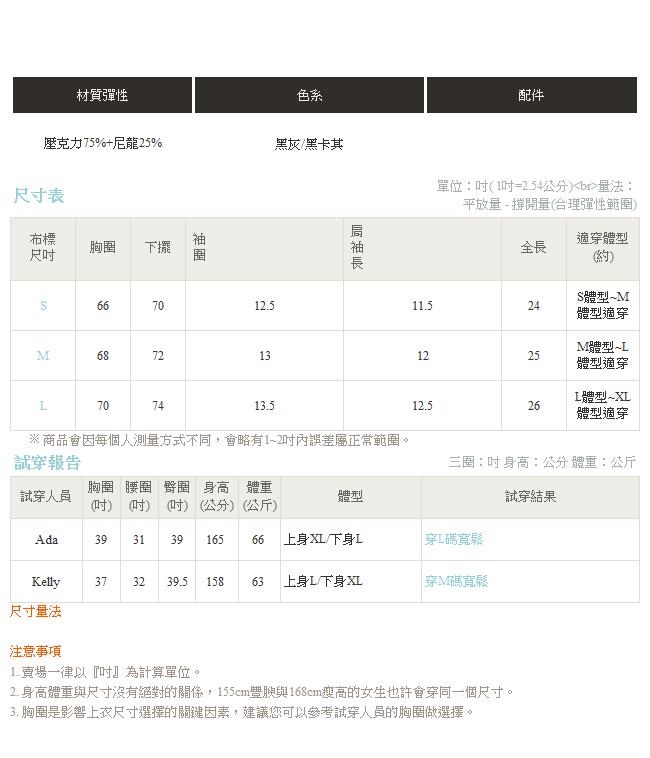 IREAL柔軟配色飛鼠袖針織毛衣