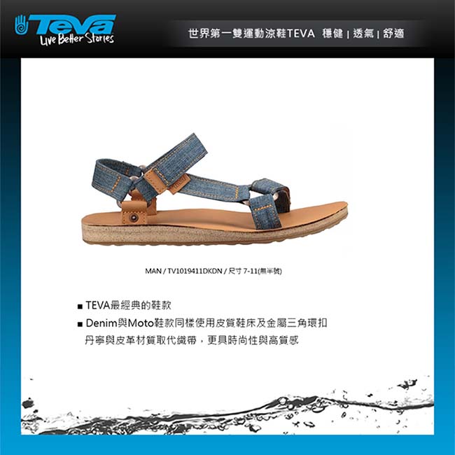 TEVA Original Universal Denim 男休閒涼鞋