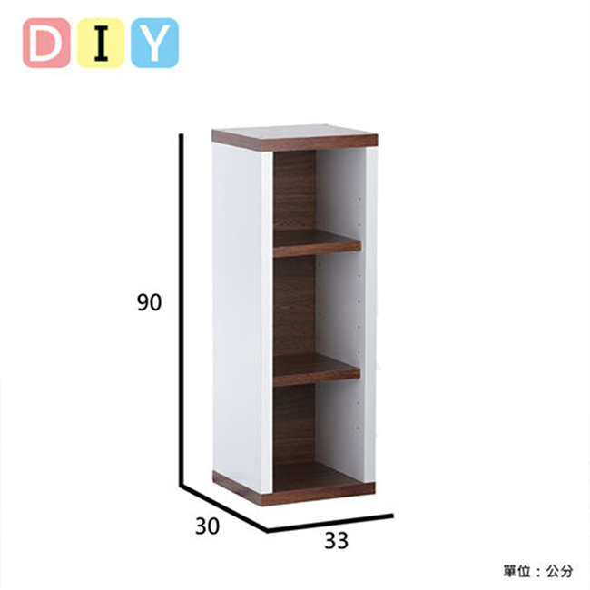 《Accessco》日系雙色三格厚板收納書櫃(33x30x90cm)