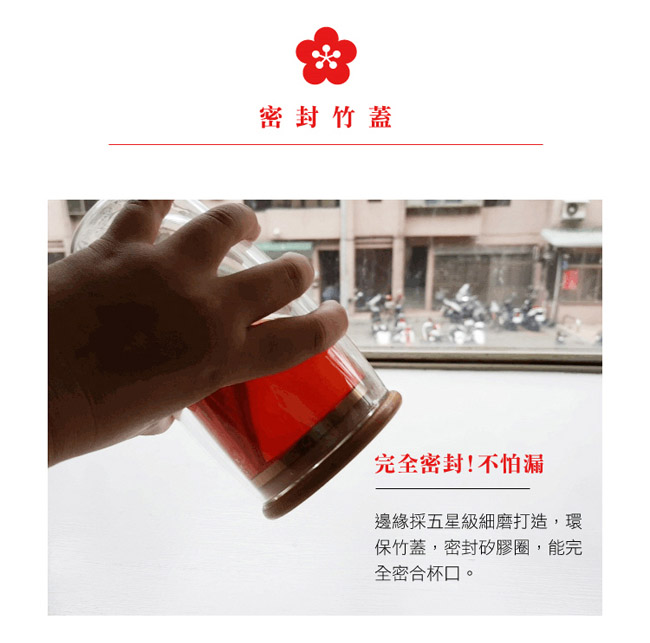 FUSHIMA富島 雙層耐熱玻璃杯350ML-把手(附專屬竹蓋)*2入