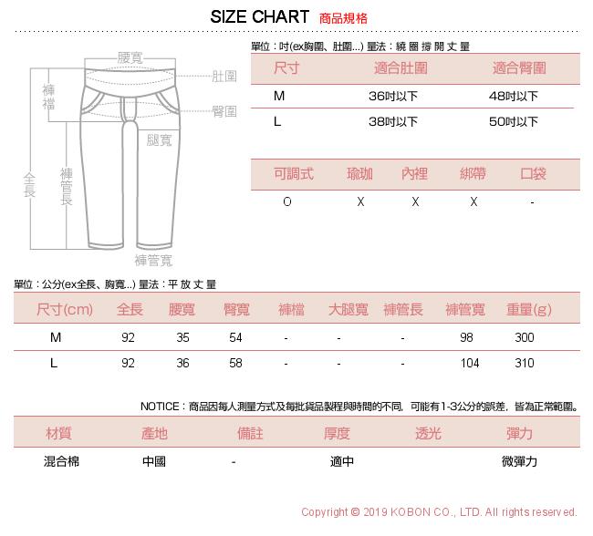 日系小媽咪孕婦裝-孕婦褲~優雅質感絨布拼接蕾絲百褶裙 M-L (共二色)