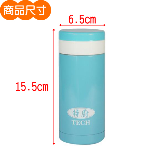 【TECH 特廚】海洋藍250ml長效保溫瓶(2入)