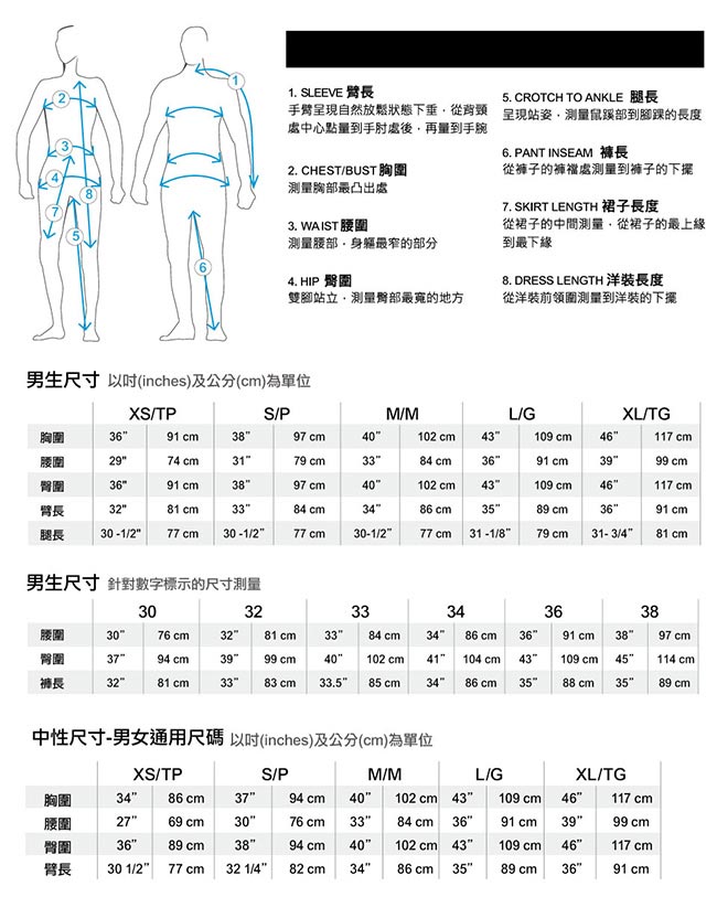 Arcteryx 男 Beta AR防水外套 黑