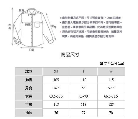 H:CONNECT 韓國品牌 女裝-雙配色直條紋襯衫-藍