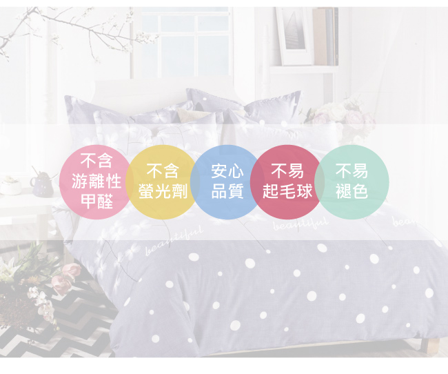 BEDDING-活性印染6尺雙人加大薄床包三件組-芊芊花朵