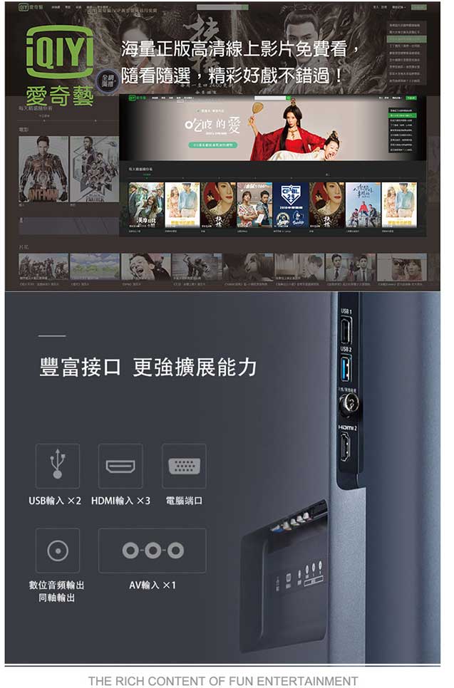 PHILIPS 75型 4K超纖薄智慧型顯示器 75PUH6303/96