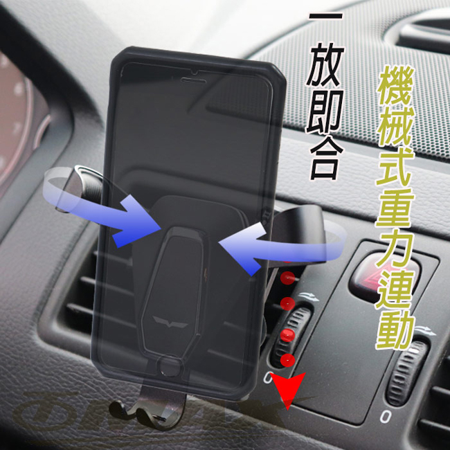 OMAX全自動伸縮車用手機架-1入