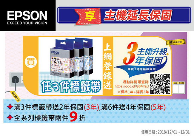 EPSON C53S654461 LK-44KK雙色緞帶系列 金杏底金字標籤帶寬12mm