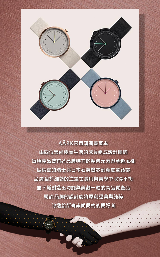 AÃRK 璀璨香檳金簡約真皮革腕錶 /黑38mm