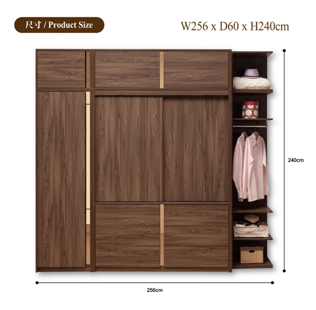 日本直人木業-ALEX胡桃木簡約256CM高被櫥滑門六抽衣櫃