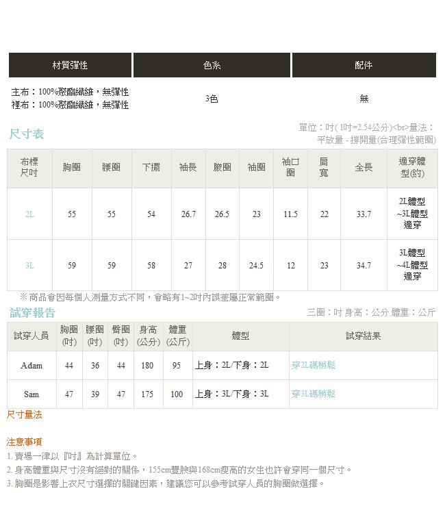 防風防水抽繩連帽裁片拼接純色外套-OB大尺碼