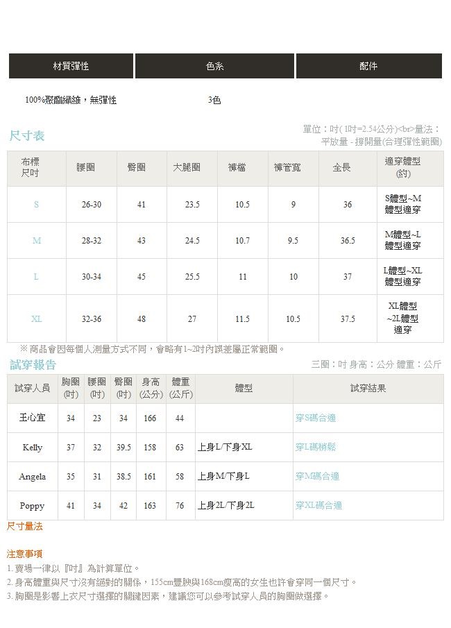 台灣製~腰頭抽繩吸濕排汗縮口運動褲-OB嚴選