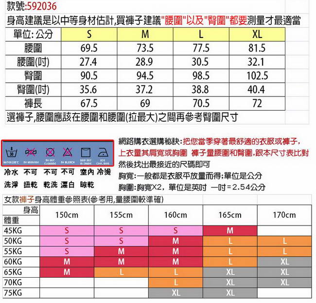 CARAVA 女款排汗七分褲