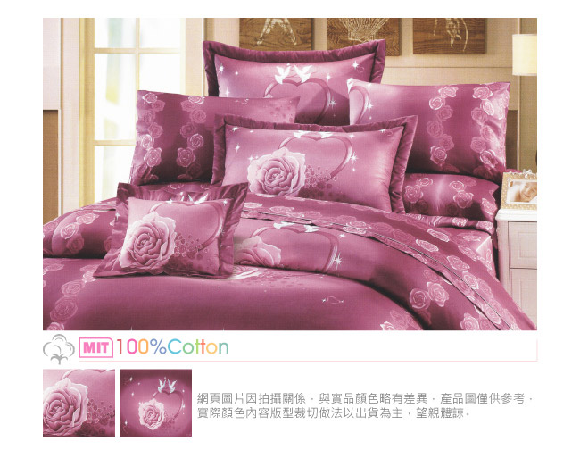BUTTERFLY-台製40支紗純棉-雙人6x7尺鋪棉兩用被-心心相印-紫