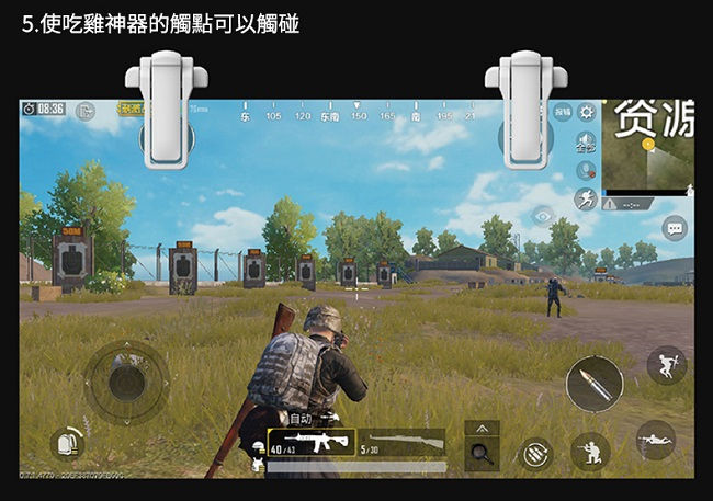 GTcoupe鋅合金MINI吃雞神器 免拆殼 相容犀牛盾殼 Free Fire 我要活下去