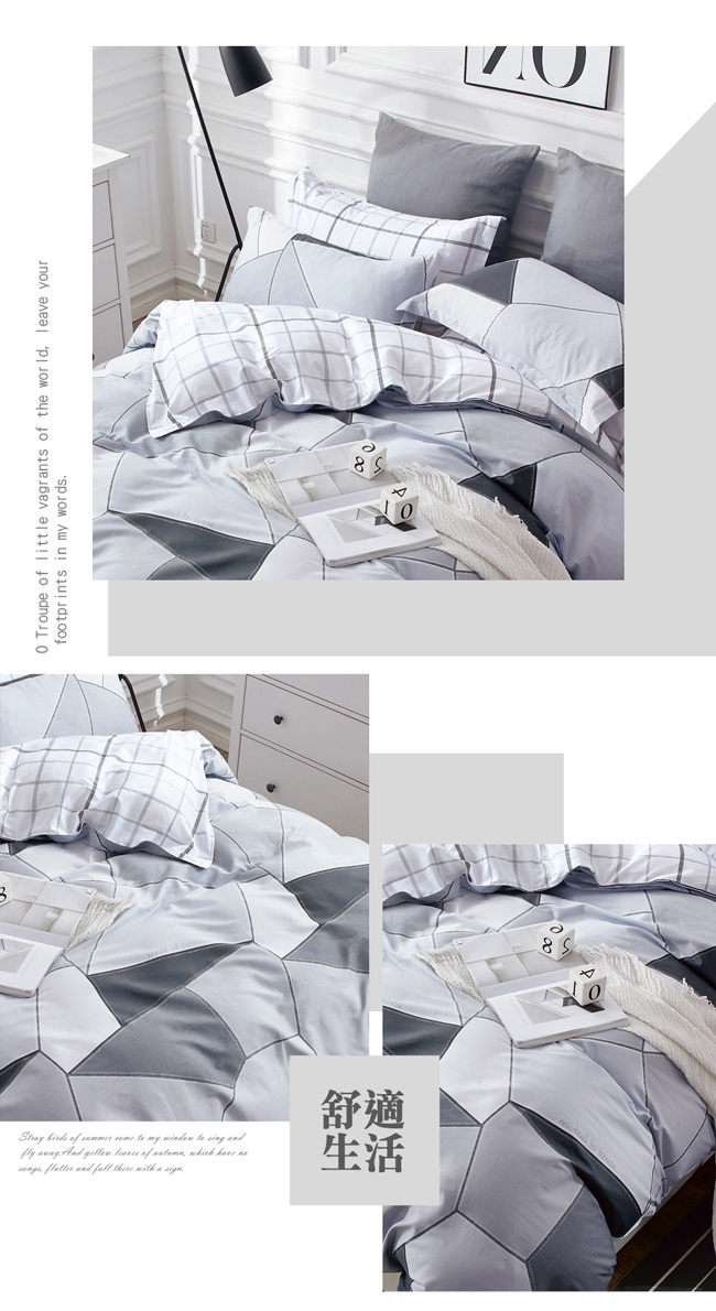 La Lune 台灣製40支精梳純棉涼被雙人床包四件組 90年代工業風