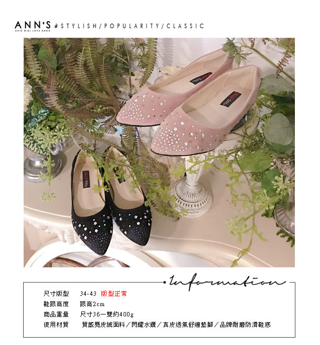 Ann’S星星糖-漸層小水鑽沙發後跟尖頭平底鞋-黑