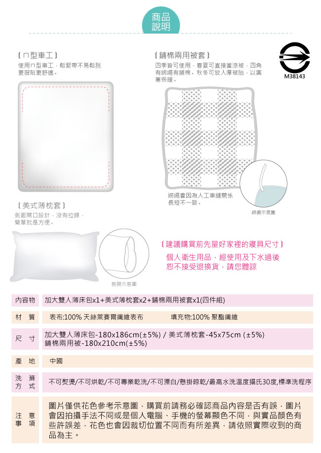 BEDDING-100%天絲萊賽爾-加大薄床包兩用被套四件組-雙色羅曼史