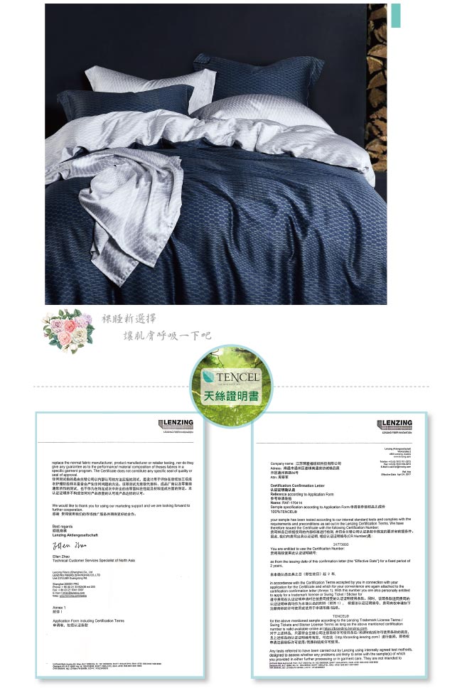 BEDDING-100%天絲萊賽爾-雙人薄床包+鋪棉兩用被套四件組-一彎心跡-藍