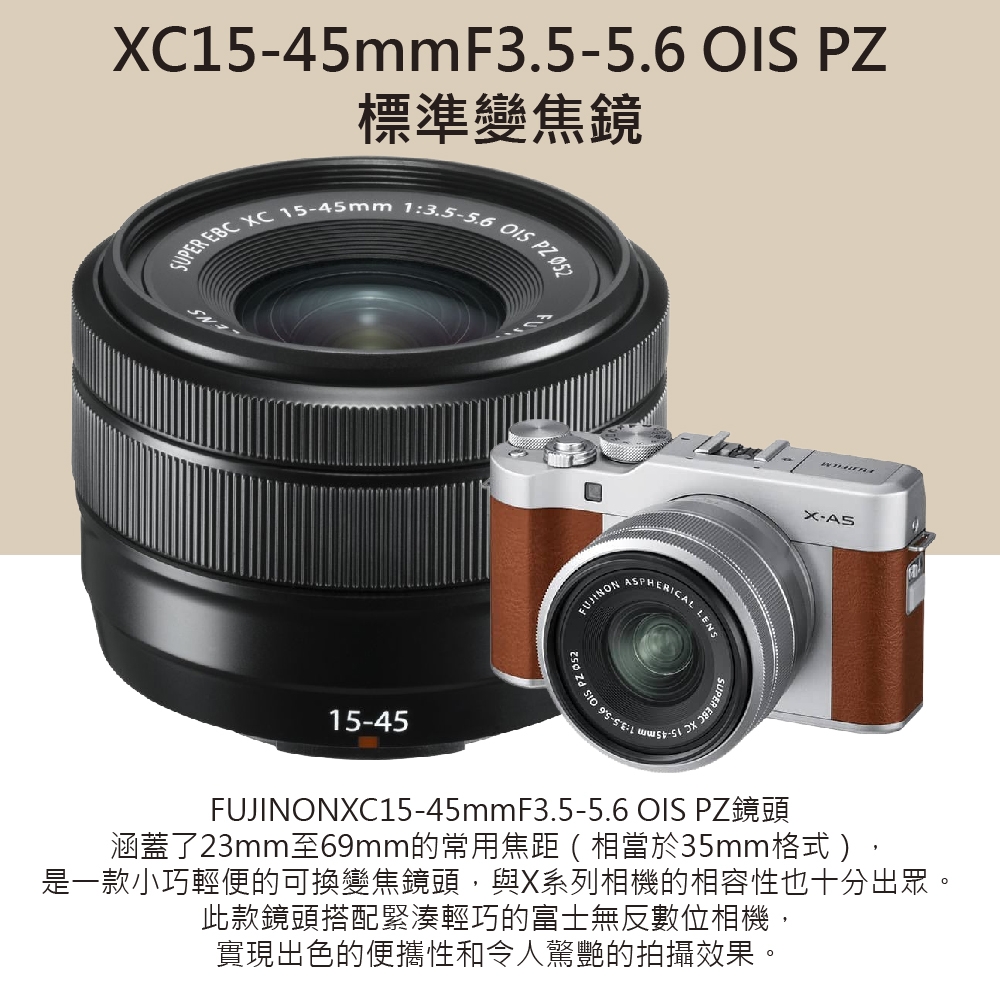 FUJINON 富士XC15-45mmF3.5-5.6 OIS PZ標準變焦鏡-拆鏡*(平行輸入) | X