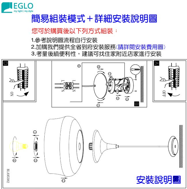 EGLO歐風燈飾 木紋雙色圓弧燈罩式吊燈(不含燈泡)