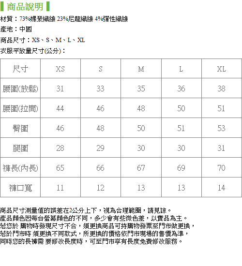 bossini女裝-厚刷毛束口褲01灰