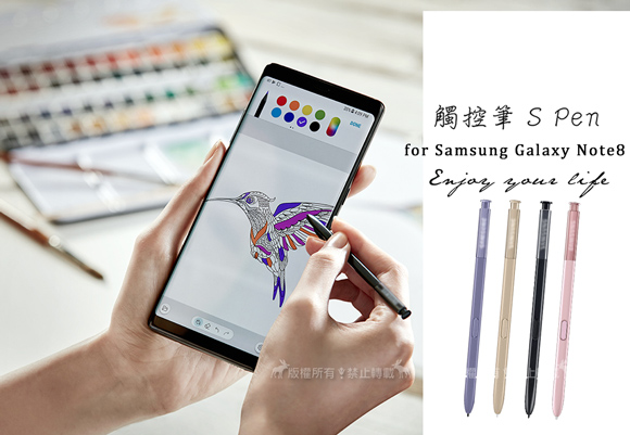 Galaxy Note8 專用觸控筆 S Pen (適用Samsung)