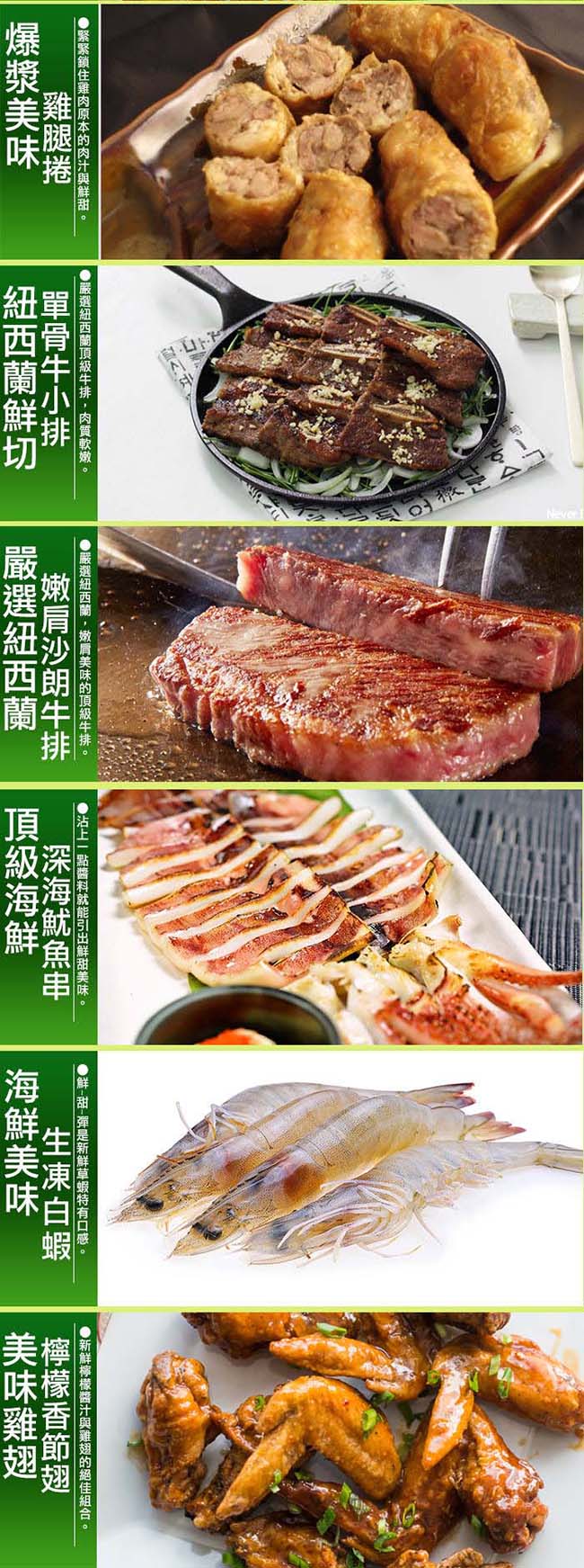 夏戀露營BBQ歡樂16件組(8-10人份)