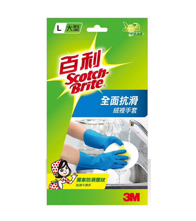 3M 百利天然乳膠全面抗滑絨裡手套 (L尺寸)