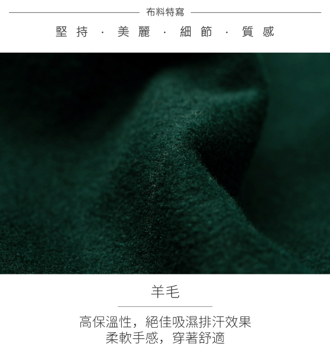 ILEY伊蕾 單釦造型純羊毛長版大衣(可/水/綠)