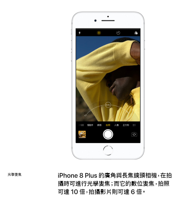 [無卡分期-12期] Apple iPhone 8 64G 智慧型手機