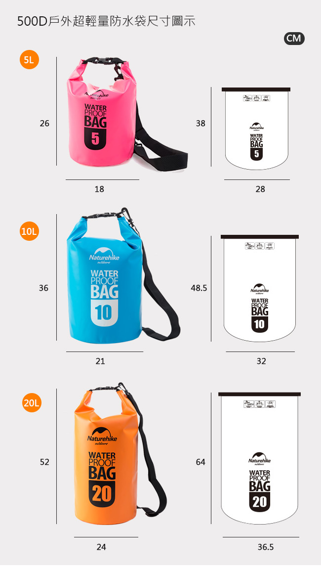 Naturehike500D戶外超輕量防水袋 收納袋 漂流袋20L 橙色-急