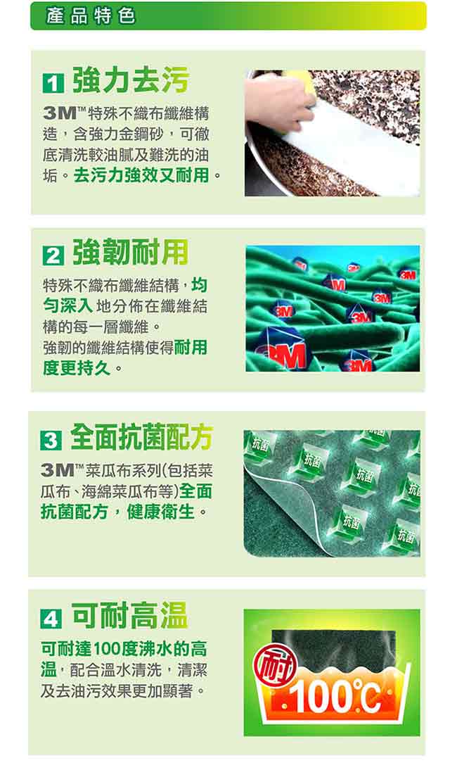 3M 百利餐廚爐具專用木漿棉菜瓜布好握型2片裝