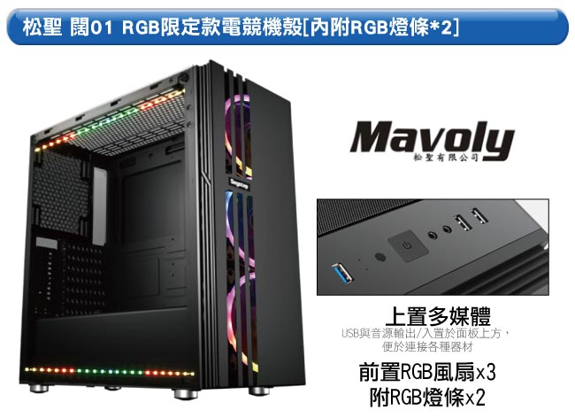 技嘉Z390平台[永恆刀神II]i7八核GTX1050Ti獨顯電玩機