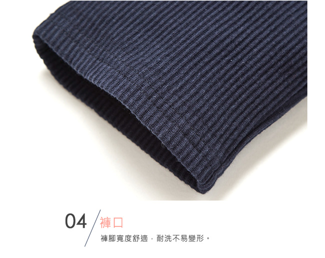 Little moni 羅紋針織哈倫褲(共2色)