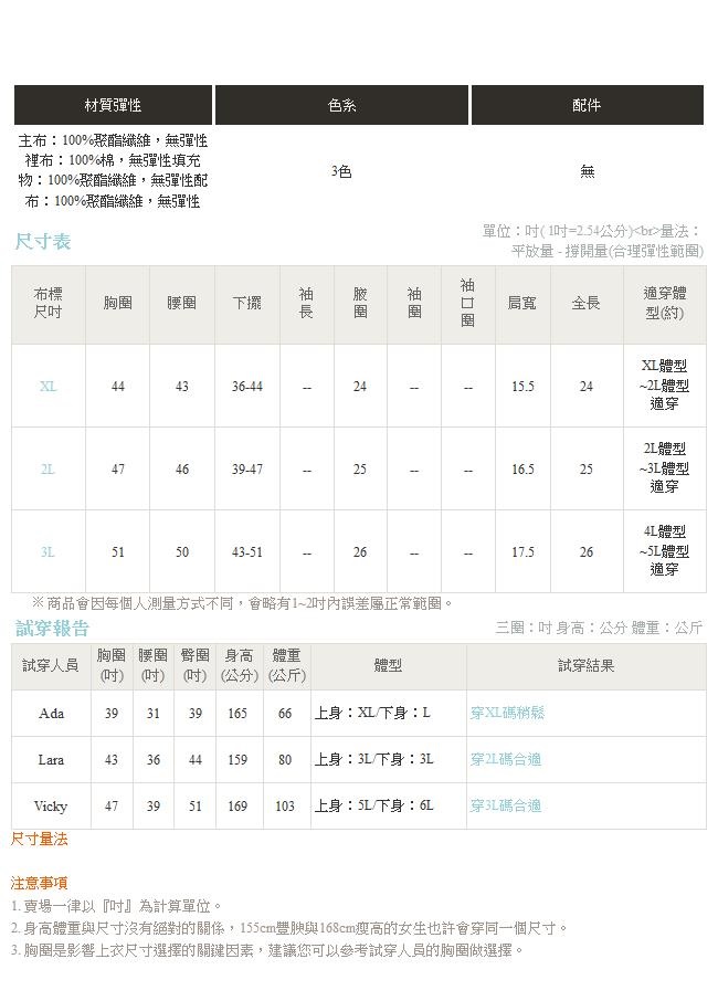 連帽內裡格紋科技羽絨棉背心-OB大尺碼