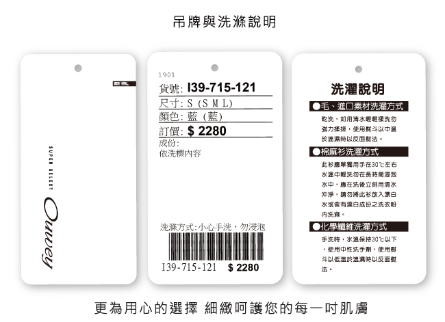 OUWEY歐薇 腰封造型V字領洋裝(藍)