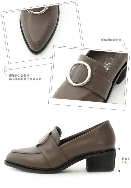 D AF 時髦品味．大圓環尖頭低跟紳士鞋＊灰