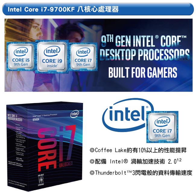 技嘉Z390平台[星弧戰將]i7八核GTX1650-4G獨顯Win10電玩機