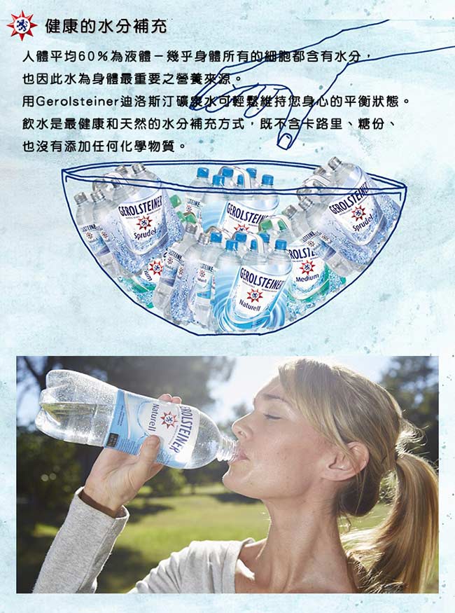 Gerolsteiner 迪洛斯汀香柚風味氣泡礦泉水 330ml(一箱24入)